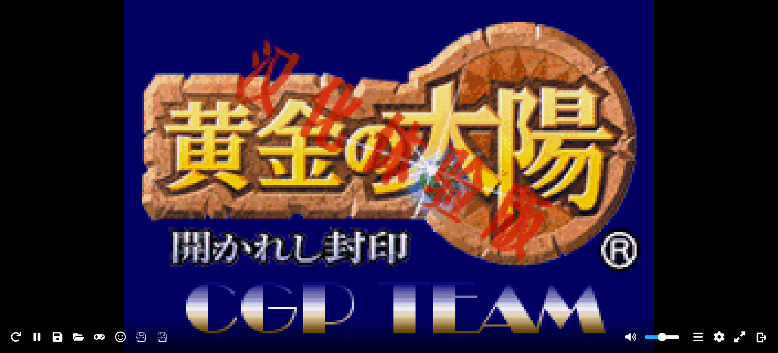 黄金太阳 - 开启的封印[CGP](简)(JP)(128Mb)